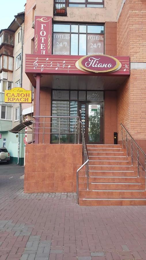 Hotel Piano Kiev Exterior foto